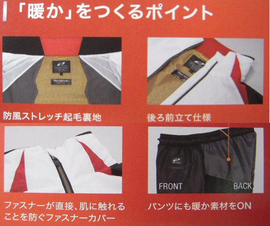 アスレチックスプライド パンツ メンズ/レディース兼用 反射素材付き