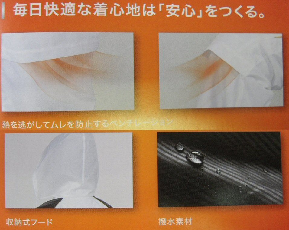 アスレチックスプライド パンツ メンズ/レディース兼用 反射素材付き