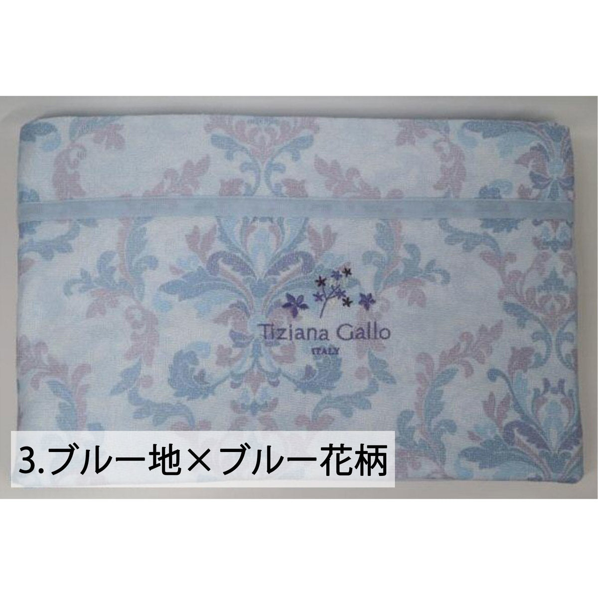 タオルケット シングル 140×190cm 選べる柄【送料無料】