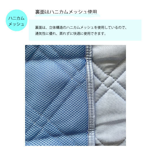 在庫無し 枕パッド 冷感ひんやり 43×63cm 接触冷感素材を使用