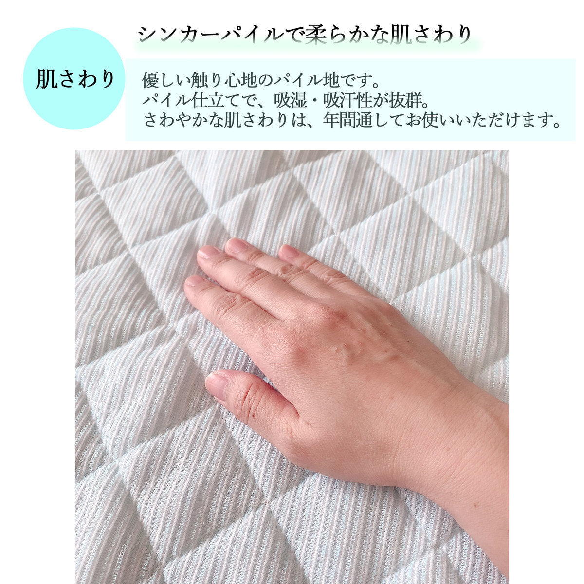 ピローパッド 枕パッド 35×50cm 夏用ライトブルーカラーのシンカーパイル素材