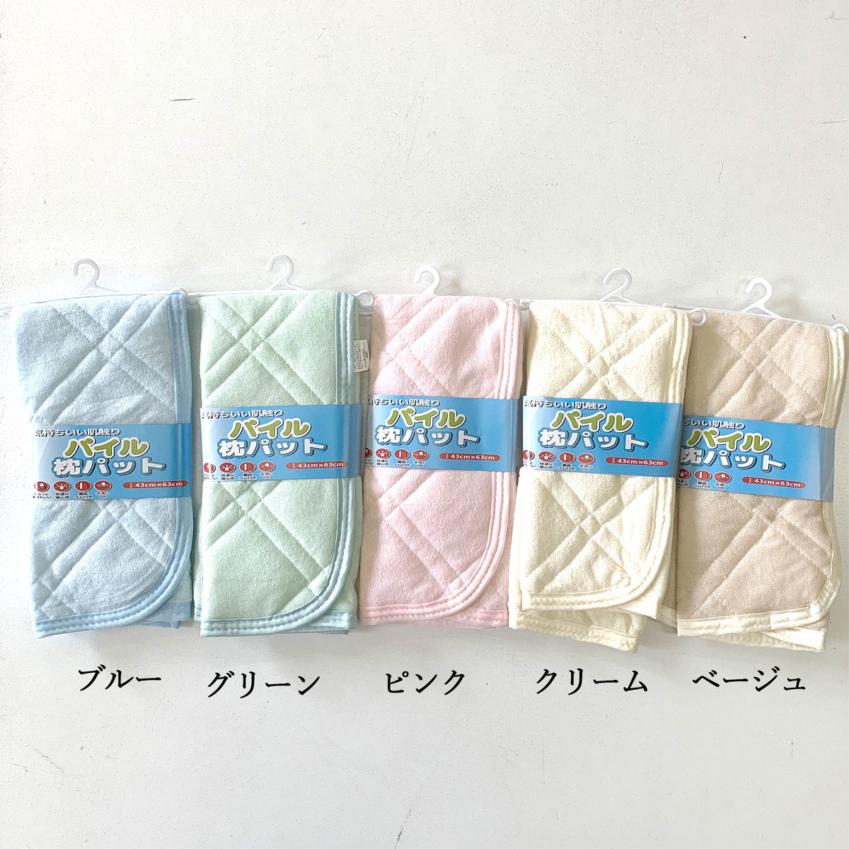 枕パッド 43×63cm シンカーパイル 着脱簡単 柔らか 全4色