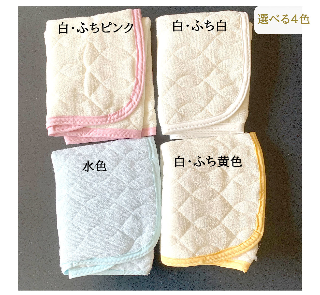 敷きパッド シングル 100×205cm あったか起毛素材で冬物、北欧柄 全9種類