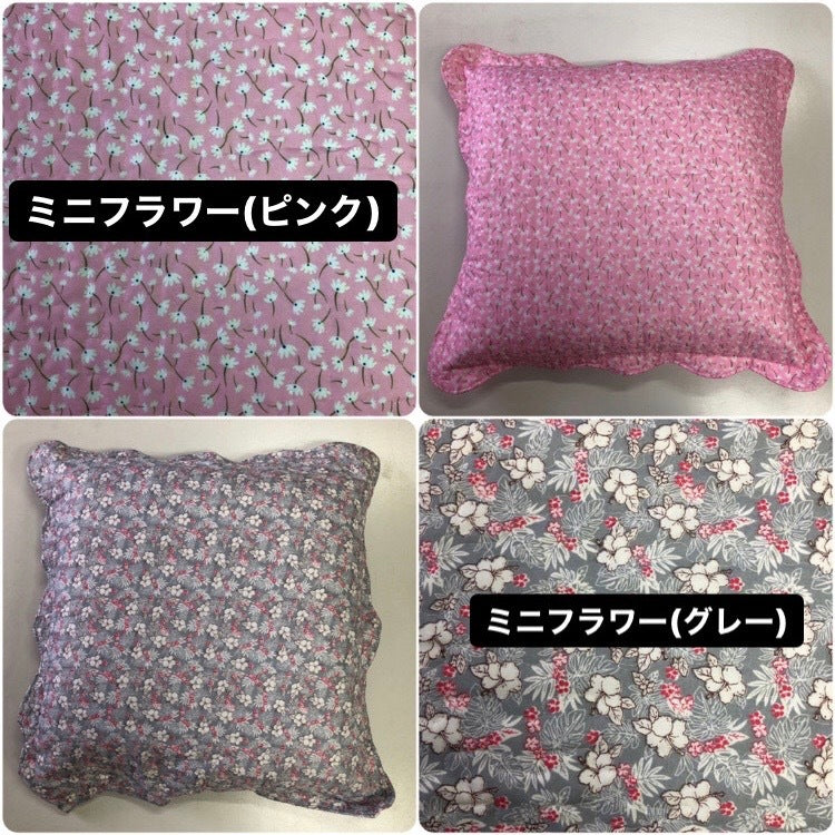 フリル付き座布団カバー55×59cm (ピンク/ブルー/グレー/ベージュ)
