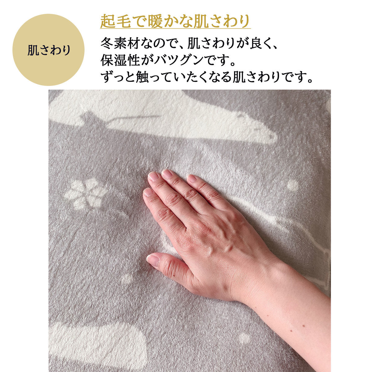 長座布団カバー 大判 起毛 68×120cm (スノーフレーク/ボーダー/スター/ストライプ/シロクマ/格子)