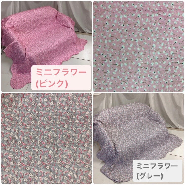 マルチカバー 185×235cm 長方形 キルト加工 (ソファー/ベッド/こたつ布団等のカバーに)