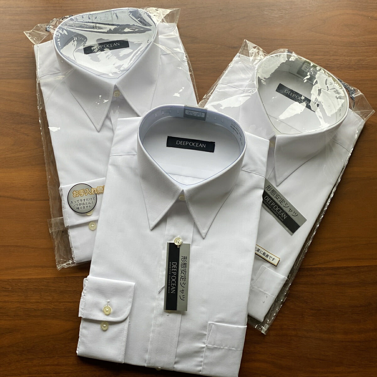 【訳あり価格 在庫限り 処分価格】白Yシャツ紳士用長袖シャツ(白)- 防汚加工・形状安定済メンズシャツ