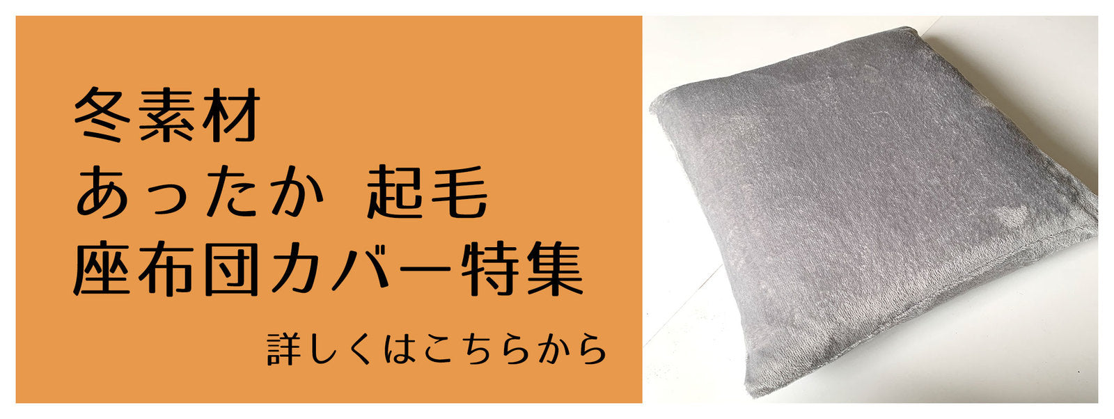 座布団カバー 55×59cm キルト (ピンク/赤)