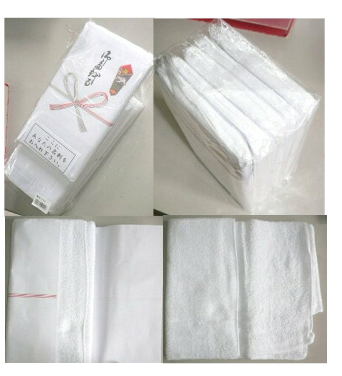 【80枚セット】中国製 200匁 お年賀タオル(挨拶タオル) のし紙・名刺入れ付き