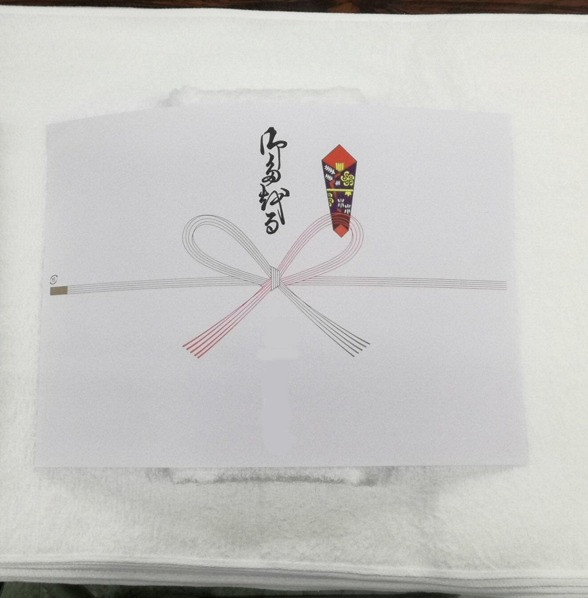 【30枚単位】中国製 200匁 お年賀タオル(挨拶タオル) のし紙・名刺入れ付き