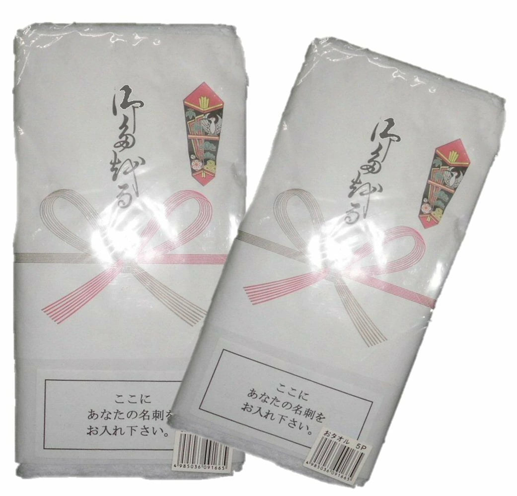 【50枚単位】中国製 200匁 お年賀タオル(挨拶タオル) のし紙・名刺入れ付き