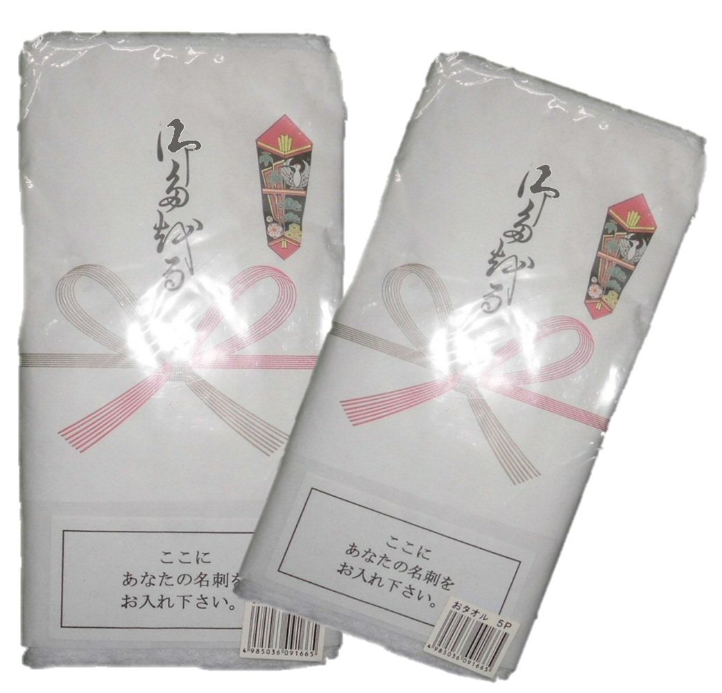 【80枚セット】中国製 200匁 お年賀タオル(挨拶タオル) のし紙・名刺入れ付き