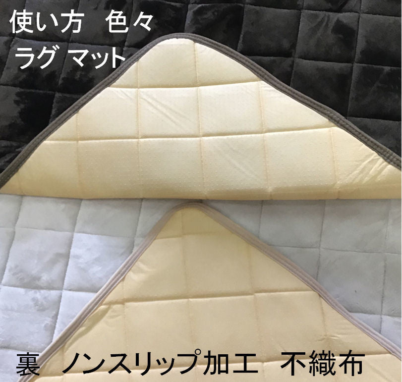 起毛マルチカバー/クロス 190×240cm 長方形 キルティング (ソファー/ベッド/敷きパッド/こたつ布団等のカバーに)【格子柄:赤 ベージュ ブルー グリーン】【無地:ブラウン アイボリー】