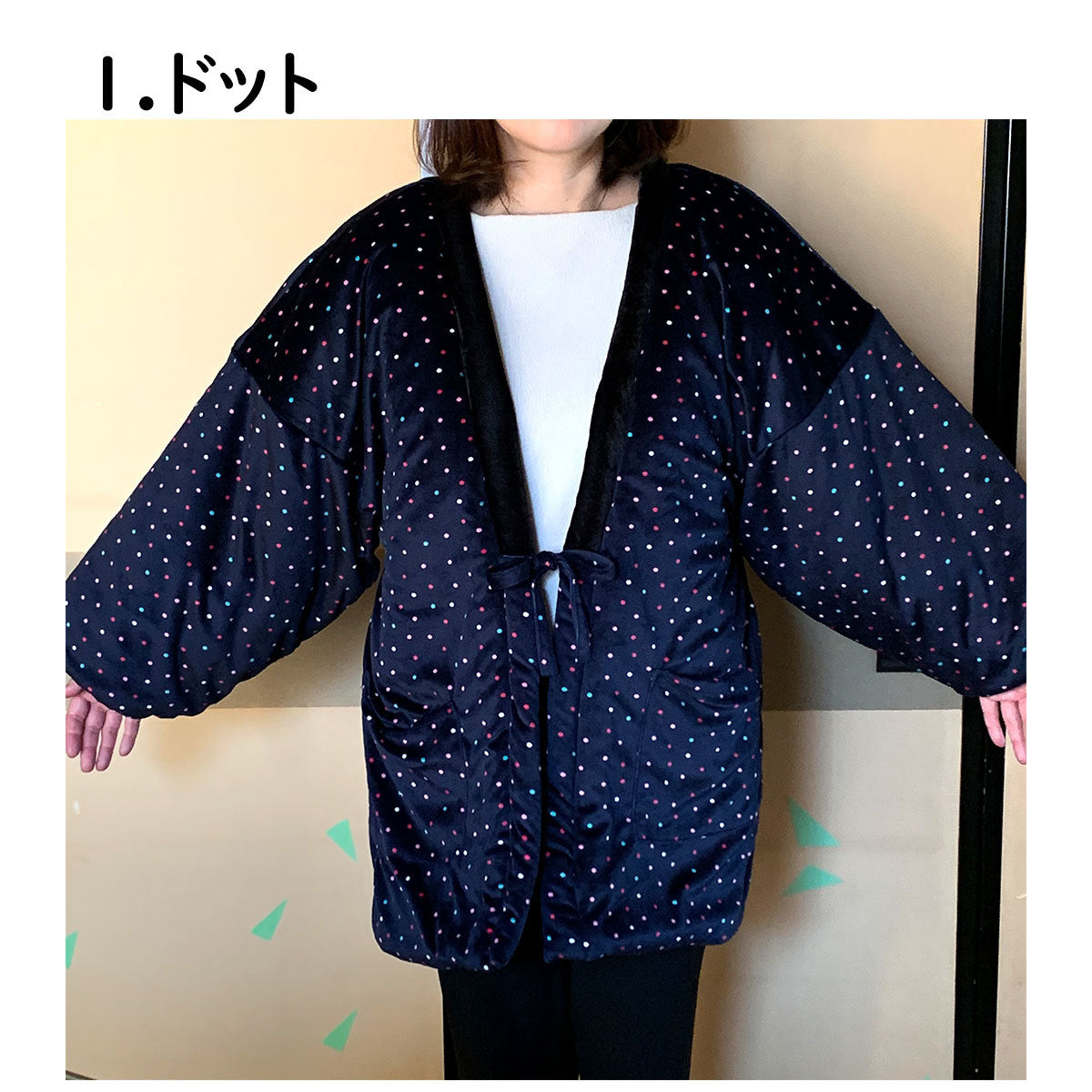 はんてん レディース/メンズ フリーサイズ 部屋着 ルームウェア (ベロア/ドット柄/フラワー柄/迷彩柄) あたたか 防寒