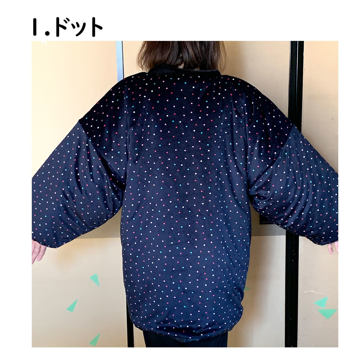 はんてん レディース/メンズ フリーサイズ 部屋着 ルームウェア (ベロア/ドット柄/フラワー柄/迷彩柄) あたたか 防寒