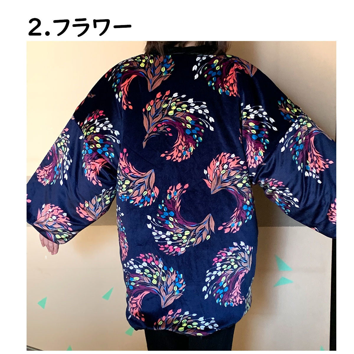 はんてん レディース/メンズ フリーサイズ 部屋着 ルームウェア (ベロア/ドット柄/フラワー柄/迷彩柄) あたたか 防寒