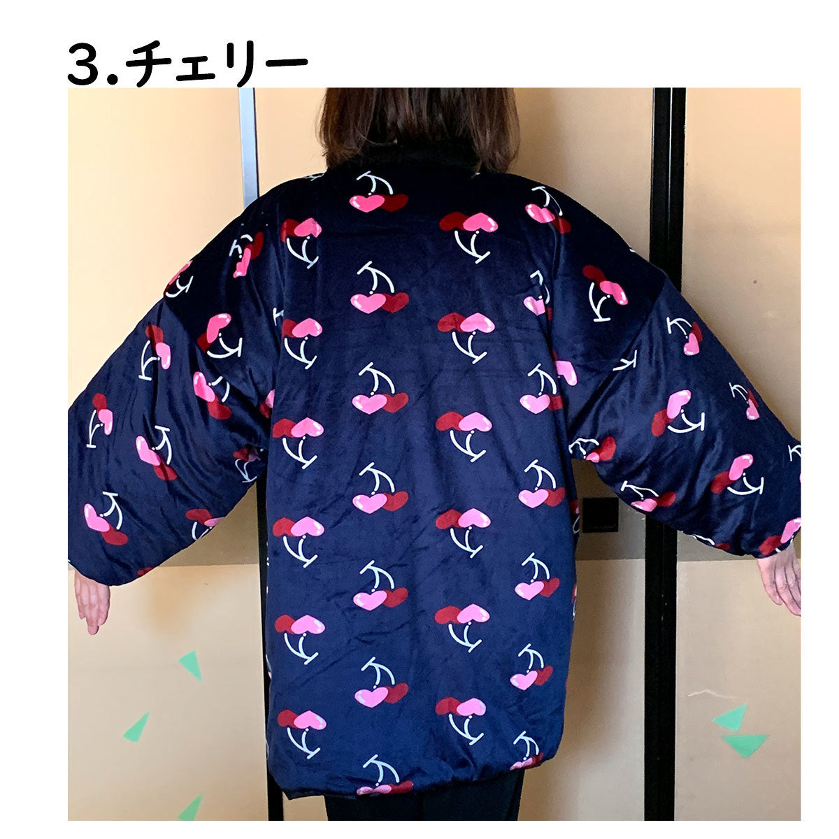 はんてん レディース/メンズ フリーサイズ 部屋着 ルームウェア (ベロア/ドット柄/フラワー柄/迷彩柄) あたたか 防寒