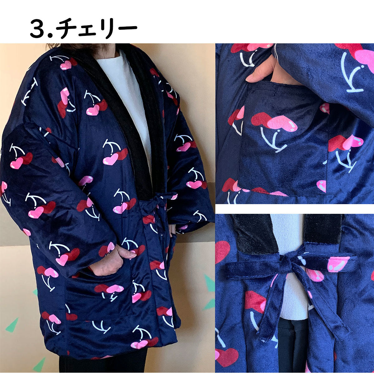 はんてん レディース/メンズ フリーサイズ 部屋着 ルームウェア (ベロア/ドット柄/フラワー柄/迷彩柄) あたたか 防寒