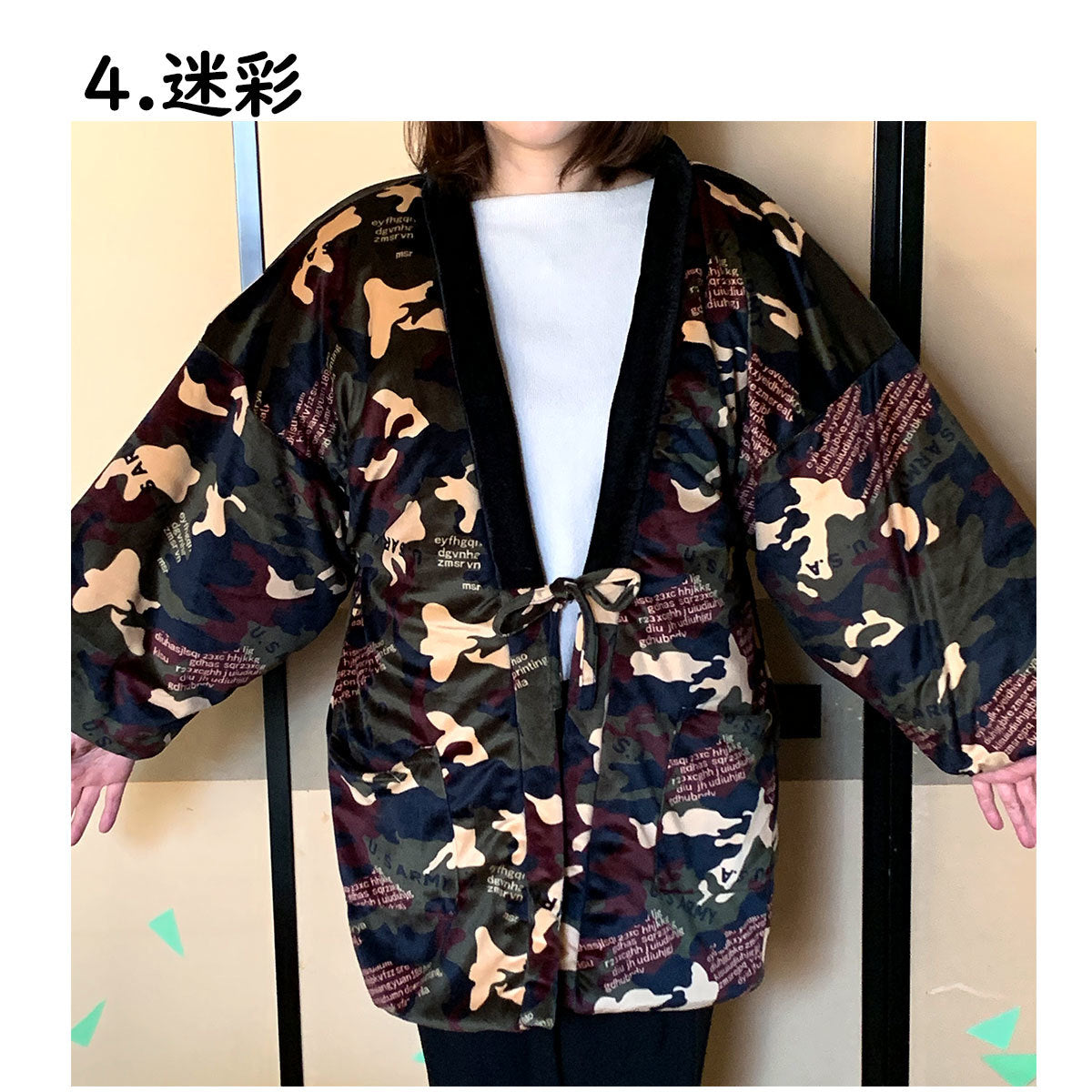 はんてん レディース/メンズ フリーサイズ 部屋着 ルームウェア (ベロア/ドット柄/フラワー柄/迷彩柄) あたたか 防寒