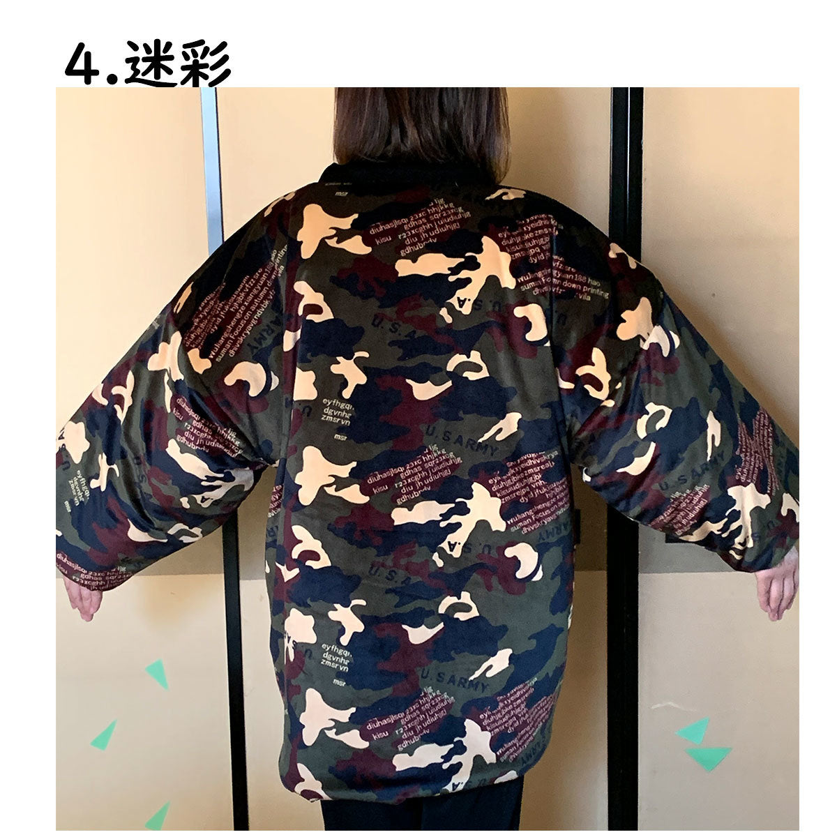 はんてん レディース/メンズ フリーサイズ 部屋着 ルームウェア (ベロア/ドット柄/フラワー柄/迷彩柄) あたたか 防寒