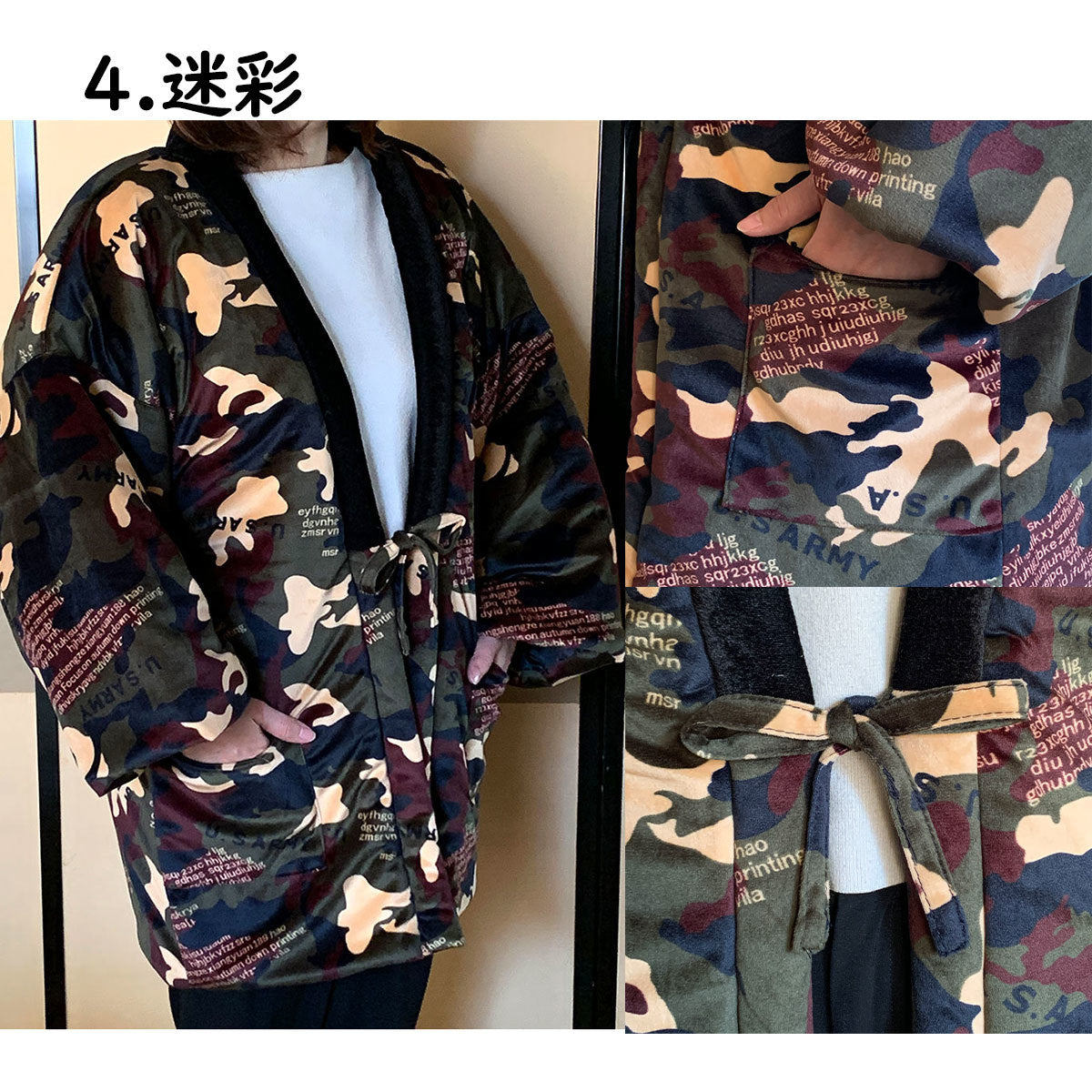 はんてん レディース/メンズ フリーサイズ 部屋着 ルームウェア (ベロア/ドット柄/フラワー柄/迷彩柄) あたたか 防寒