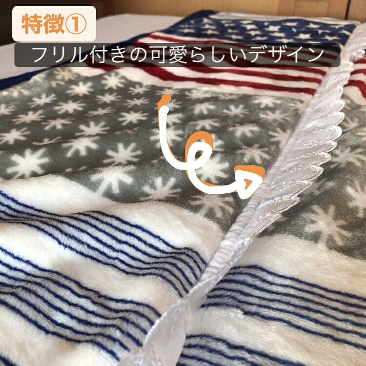 毛布 掛け布団 シングル 140×200cm 無地/格子柄 全4色