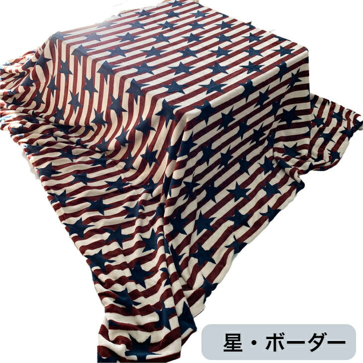 起毛 こたつ布団カバー 215×255cm 大判長方形 選べる柄