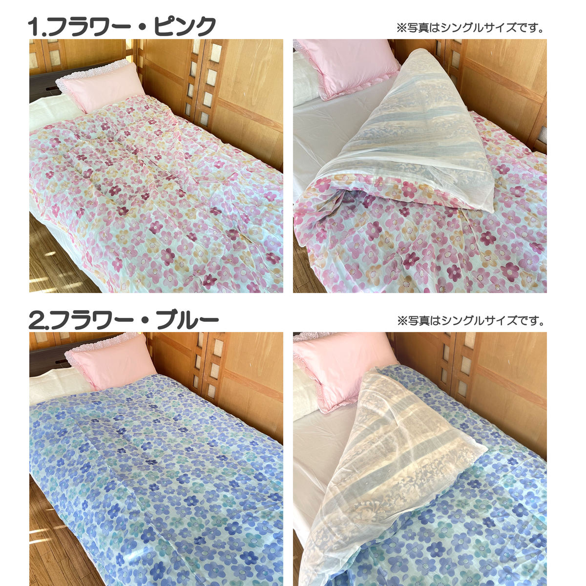 【訳あり】掛布団カバー ダブル190×210cm 春夏用 大特価