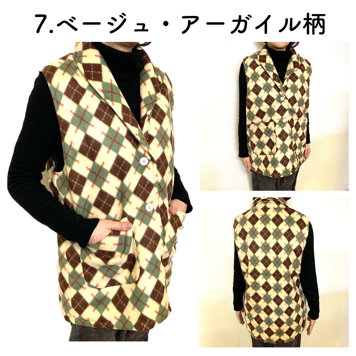 フリース ベスト ポンチョ 袖なし レディース 選べる柄・色