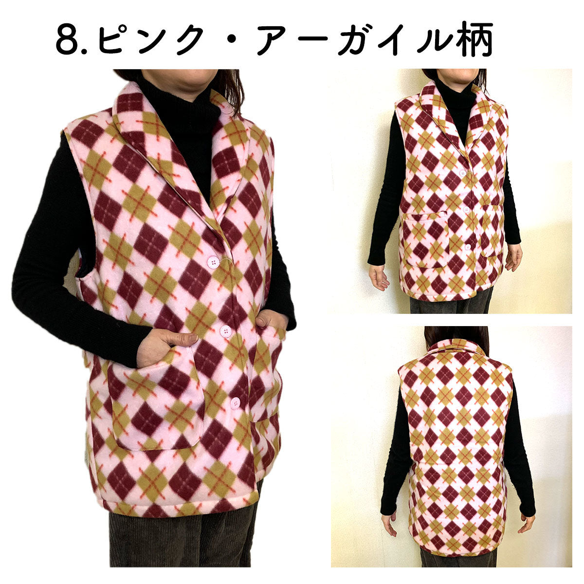 フリース ベスト ポンチョ 袖なし レディース 選べる柄・色