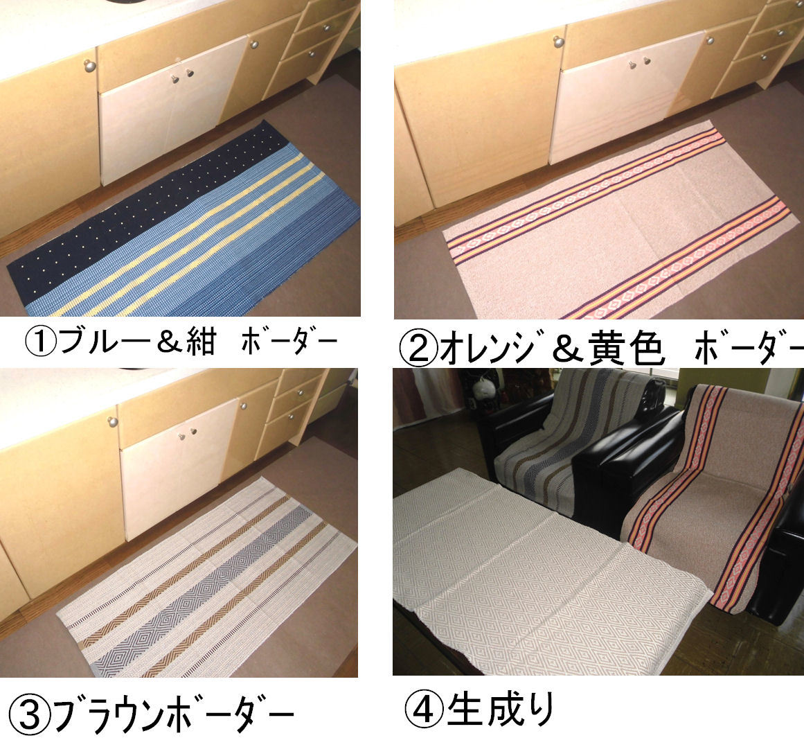ラグマット 60×130cm アジアンテイスト エスニック インド綿タイプ