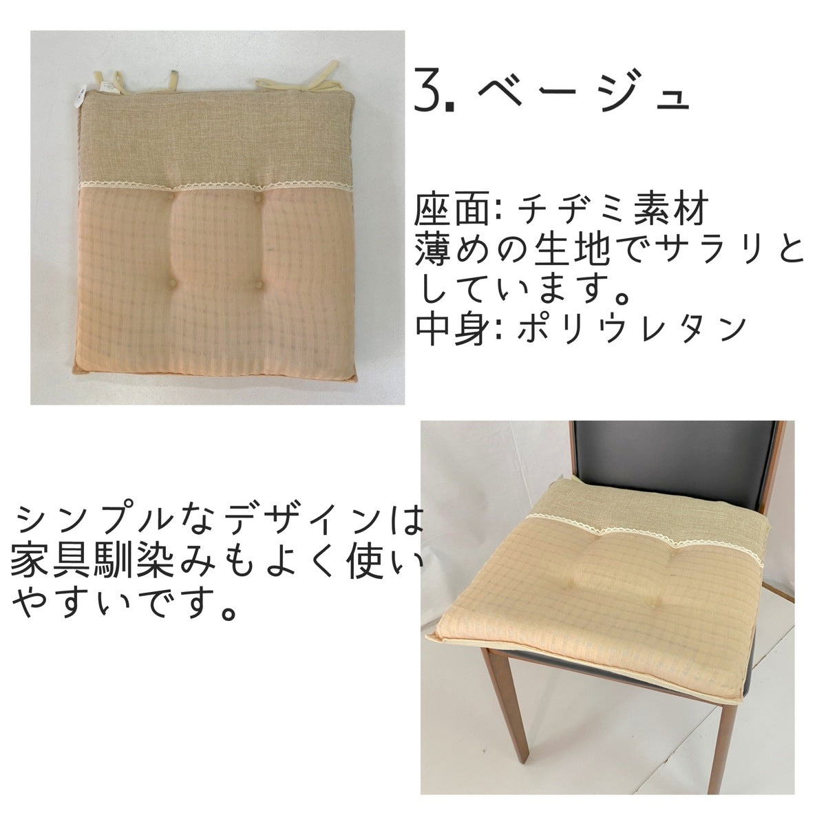 シートクッション 43×43cm チェック 格子柄
