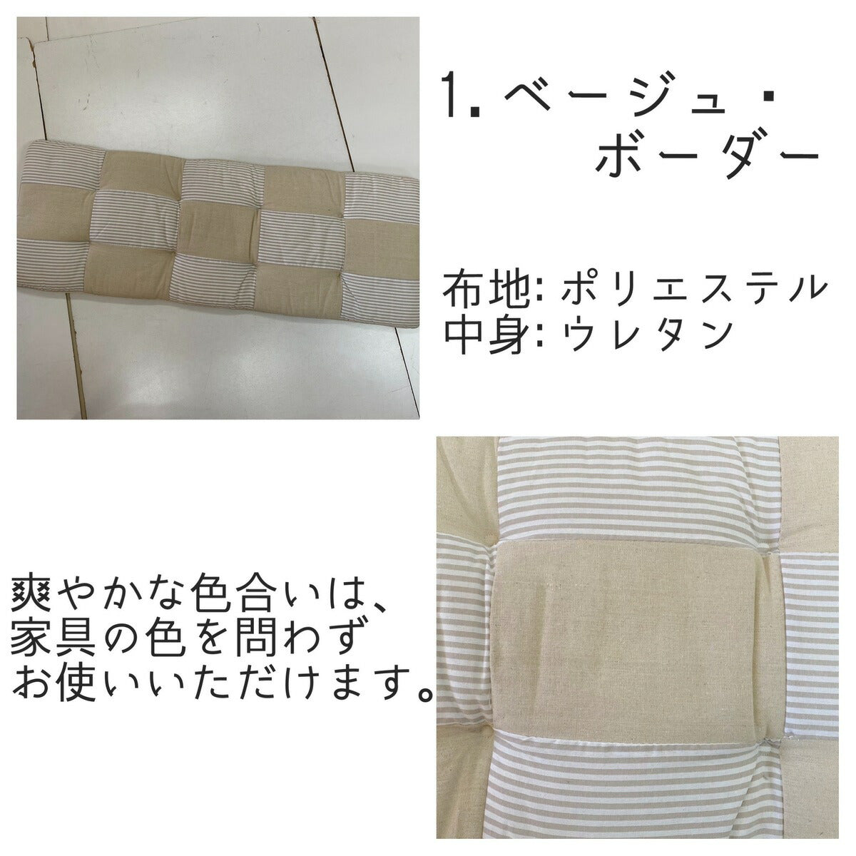 シートクッション ロング 43×120cm 選べる柄・色