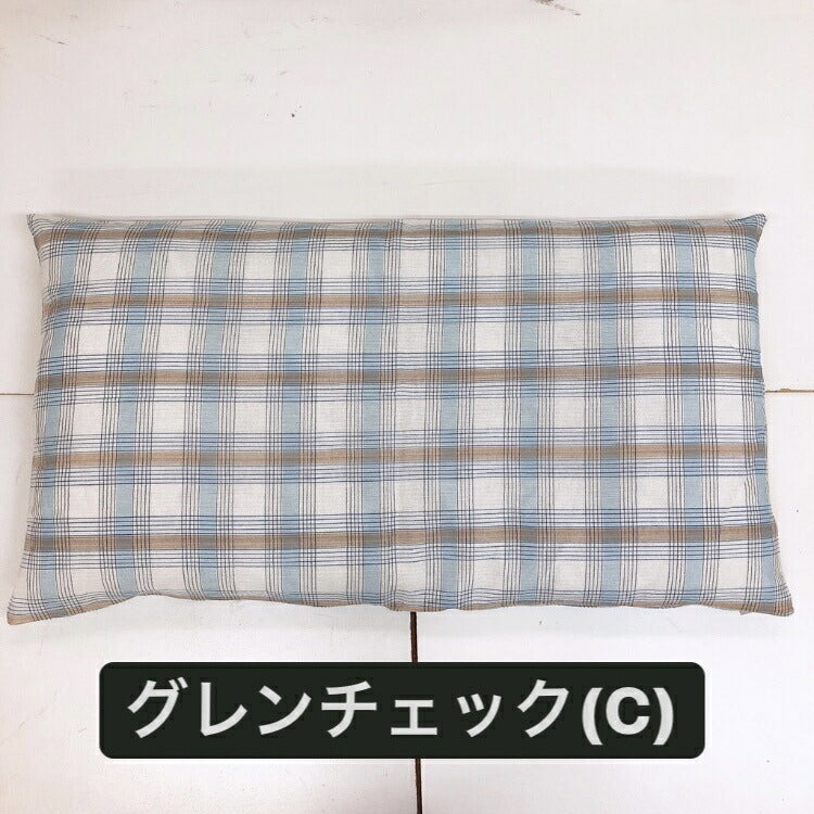 長座布団カバー 綿100% 60×110cm しじら織り 夏用