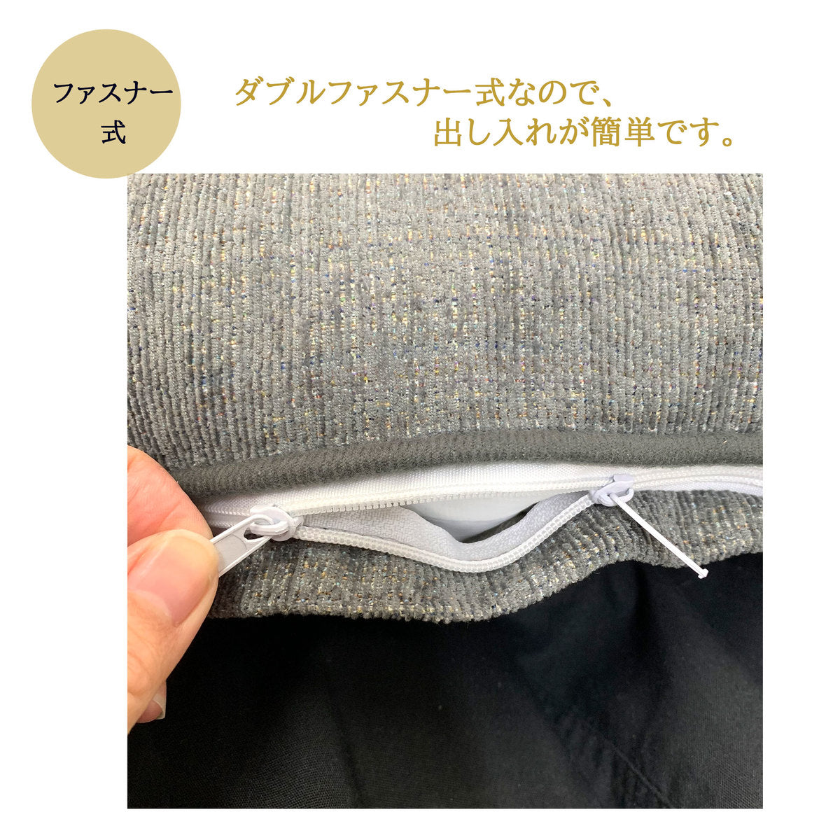 長座布団カバー 大判 68×120cm シェニール織り