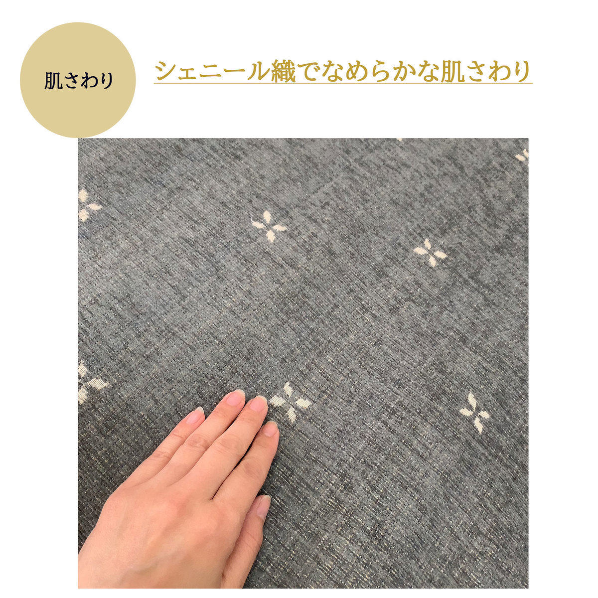 長座布団カバー 大判 68×120cm シェニール織り