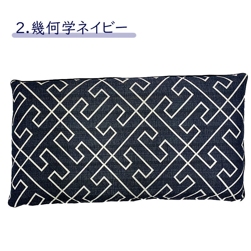 長座布団カバー 大判 68×120cm シェニール織り