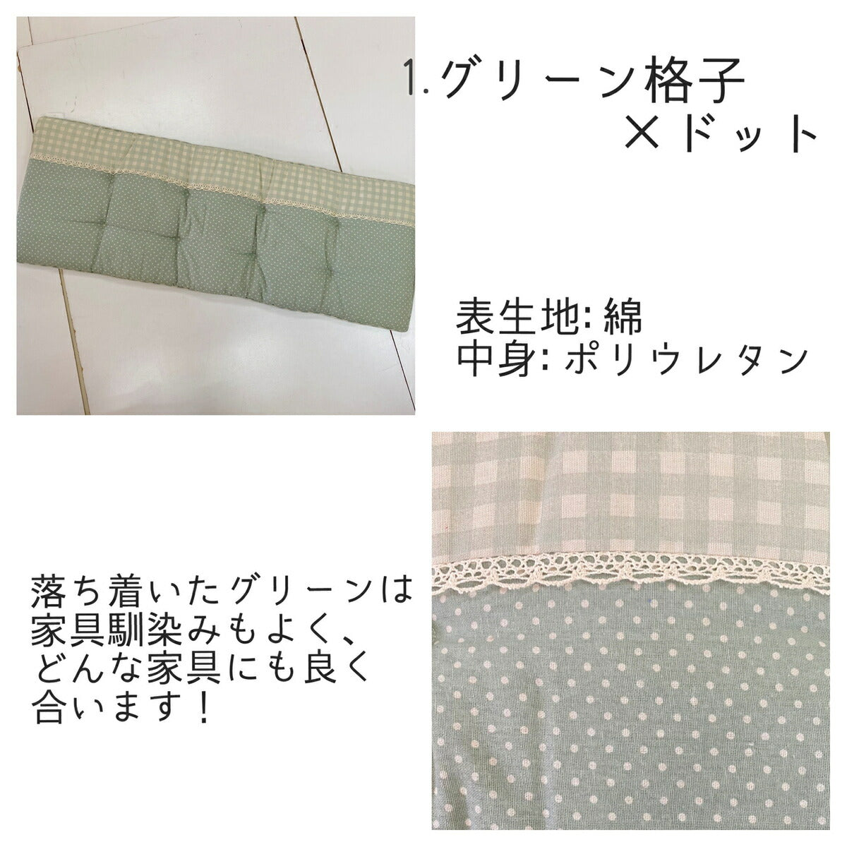 シートクッション ロング 43×120cm 選べる柄・色