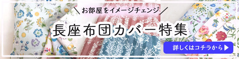 白 シーツ フラットシーツ シングル 147×250cm 綿100%