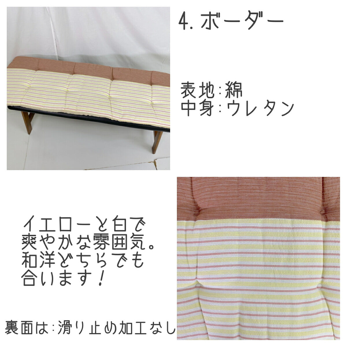 和風デザイン ロング シートクッション 43×120cm 和室、応接間に◎