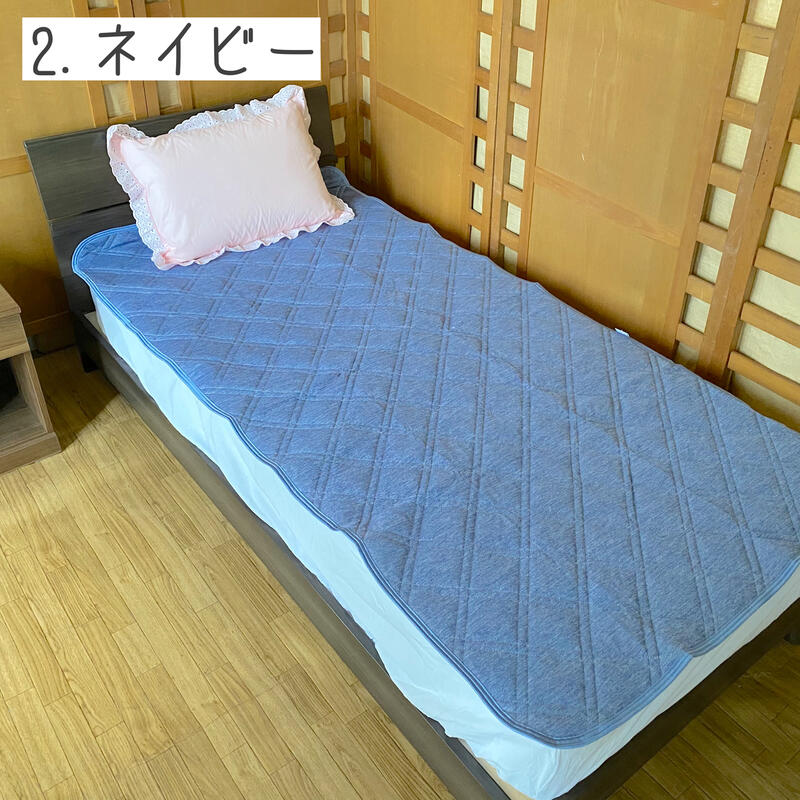 敷きパッド ダブル 冷感140×205cm 吸汗性◎ ひんやり感で夏も快適
