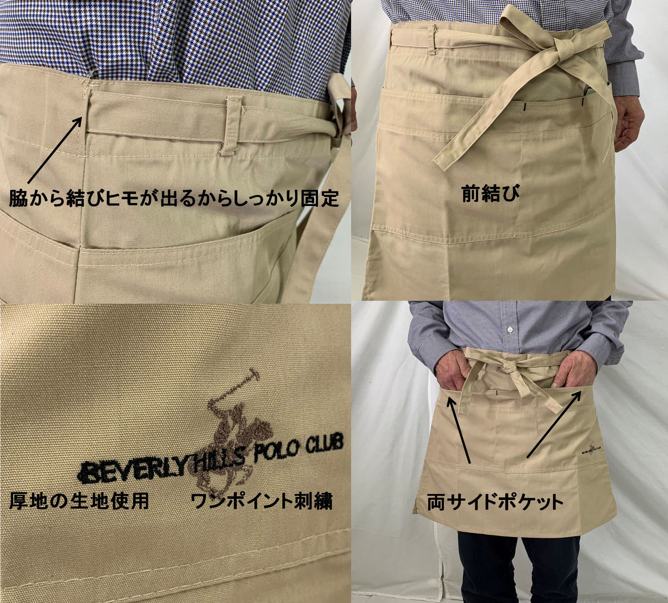 エプロン サロンエプロン ショート丈4色 フリーサイズ
