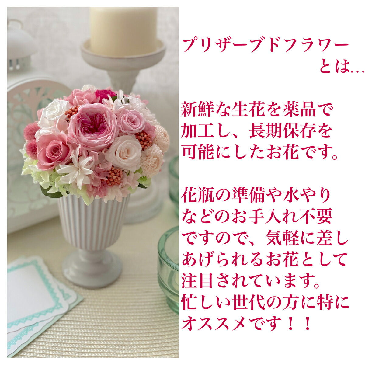 ブリザードフラワーギフト 《ケース付き ボックスアレンジ》