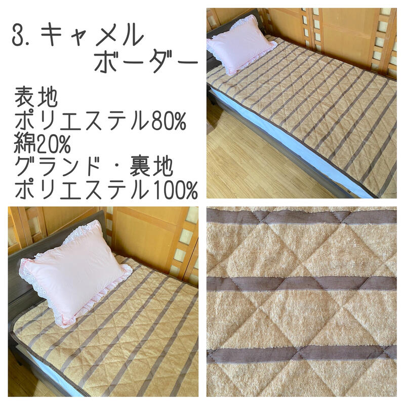 敷きパッド パイル地 シングル/100×200cm 吸汗性 春夏用 選べる色・柄