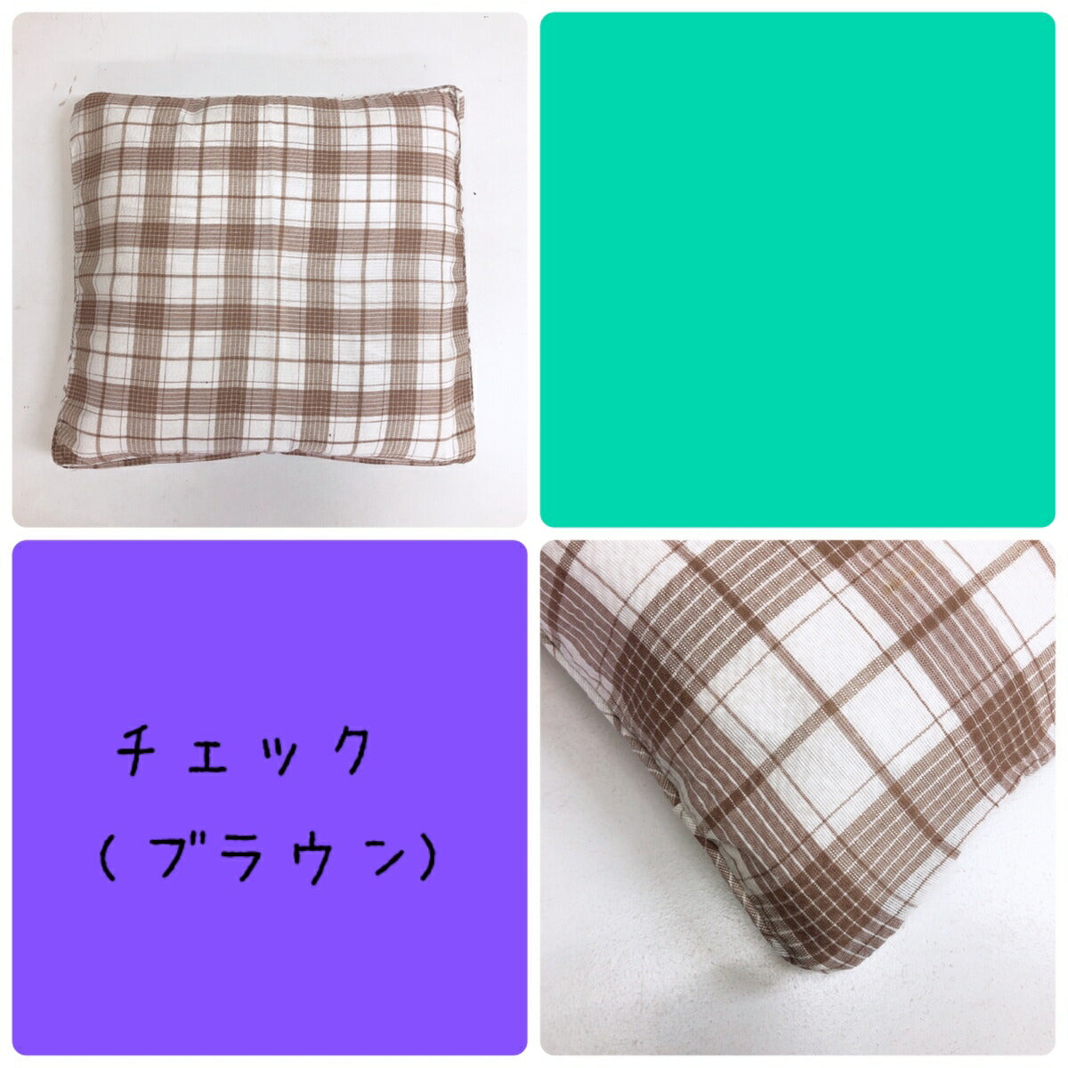 座布団カバー 55×59cm しじら織