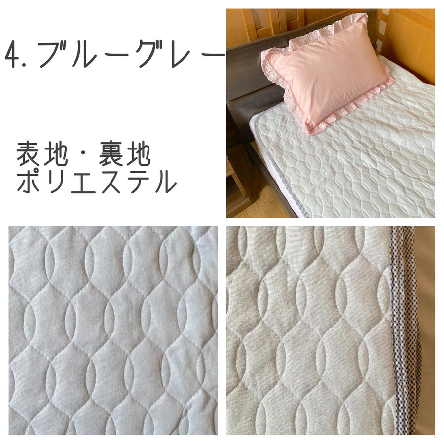 敷きパッド ダブル 140×200cm パイル地 吸水速乾 選べる色・柄