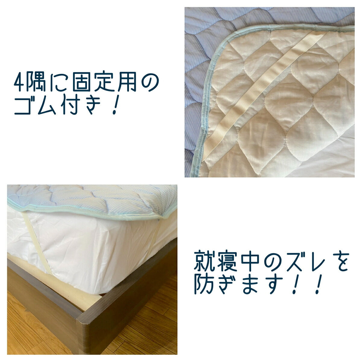 接触冷感 敷パッド シングル 100×200cm 夏用 吸水速乾