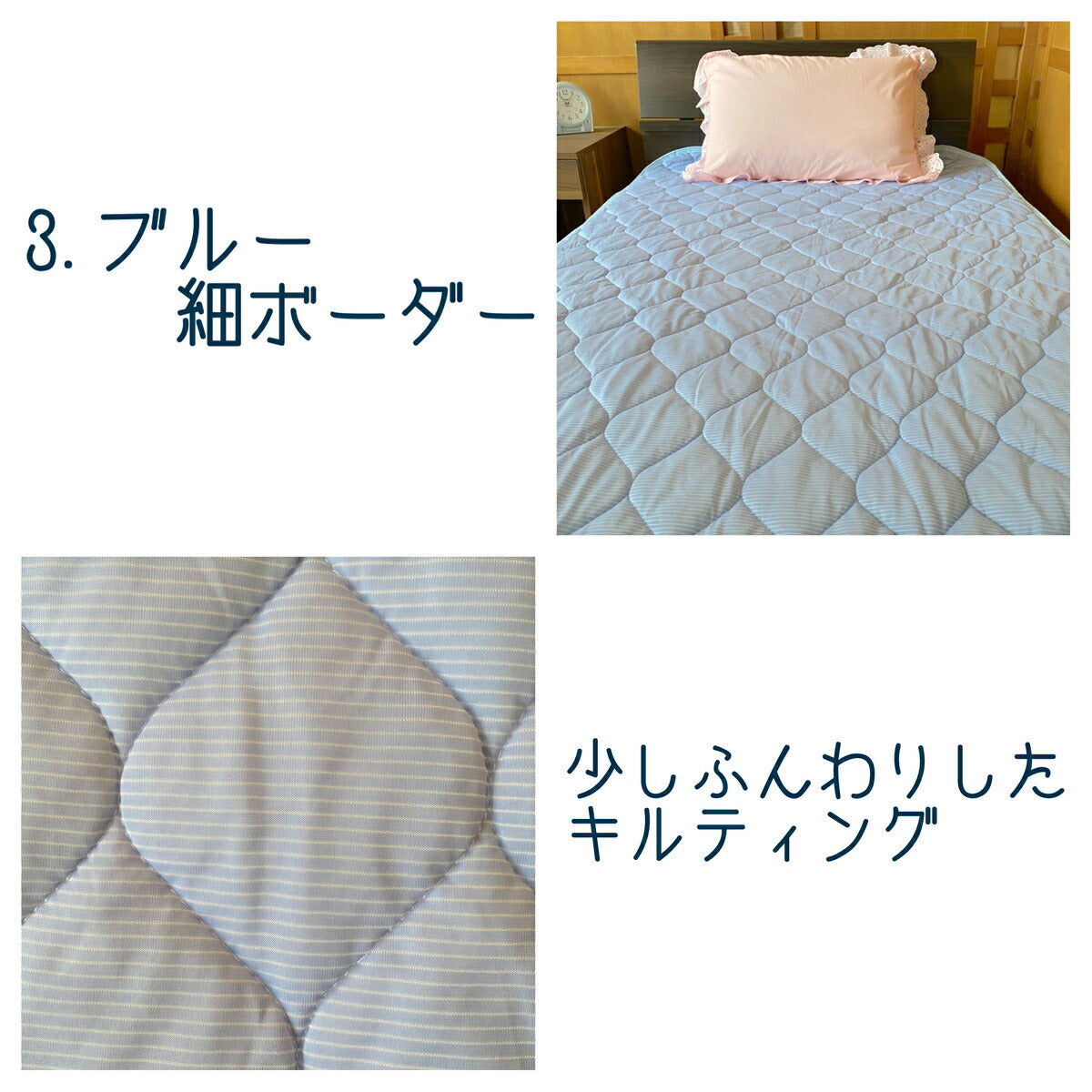 接触冷感 敷パッド シングル 100×200cm 夏用 吸水速乾