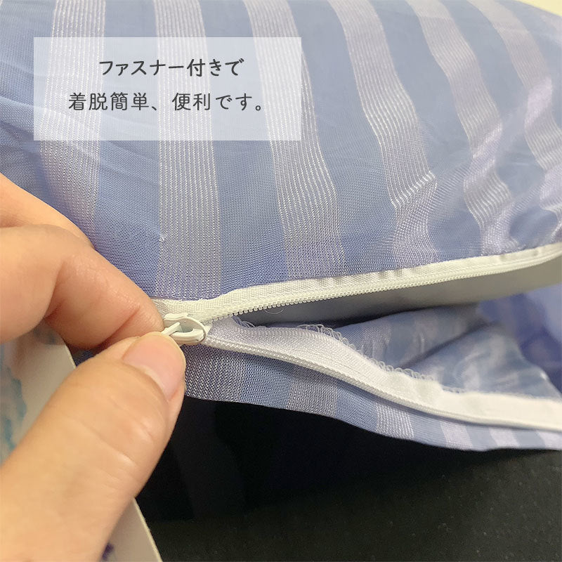 夏用接触冷感座布団カバー55×59cmクッションカバーzr55 涼感