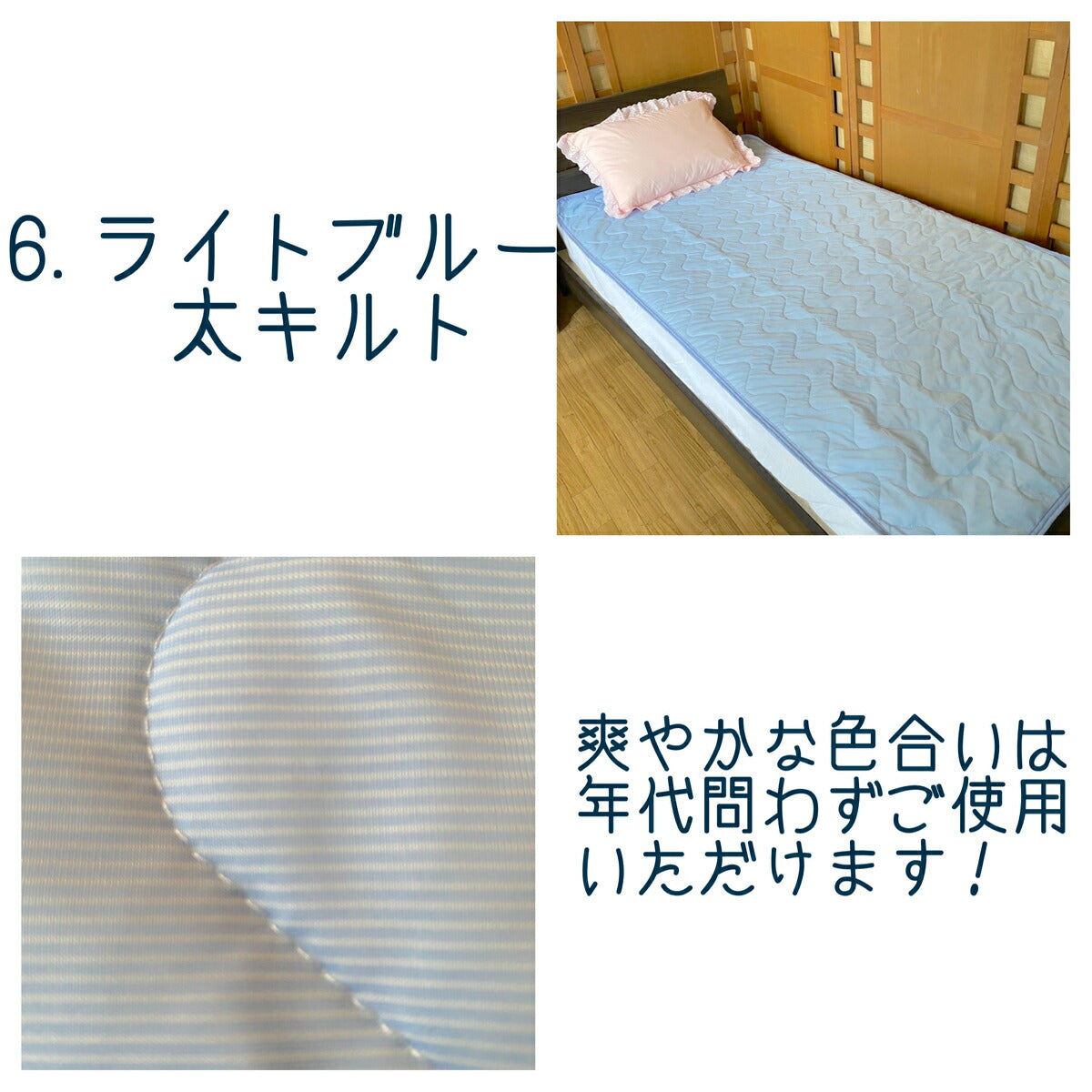 接触冷感 敷パッド シングル 100×200cm 夏用 吸水速乾